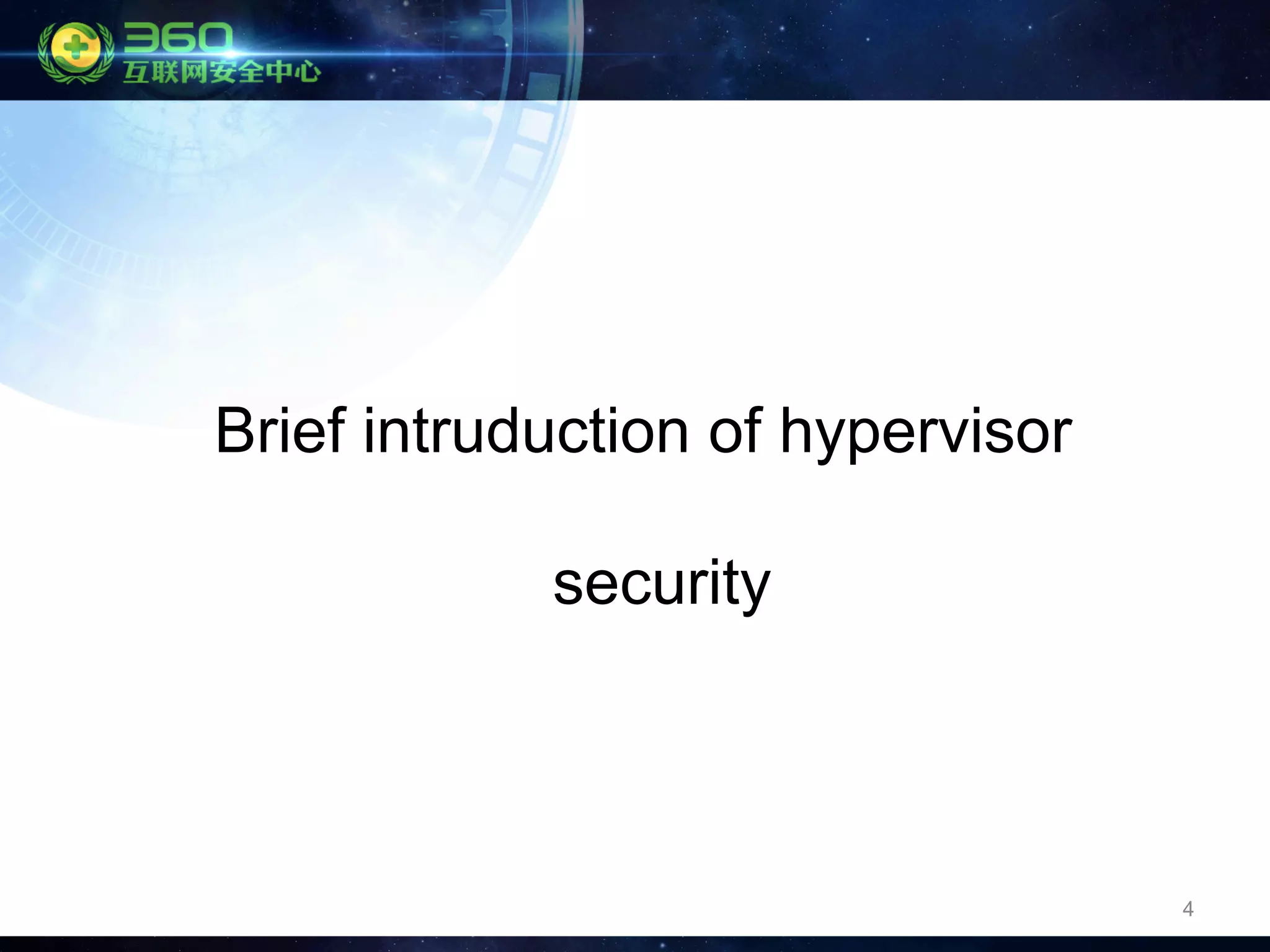 4
Brief intruduction of hypervisor
security
 