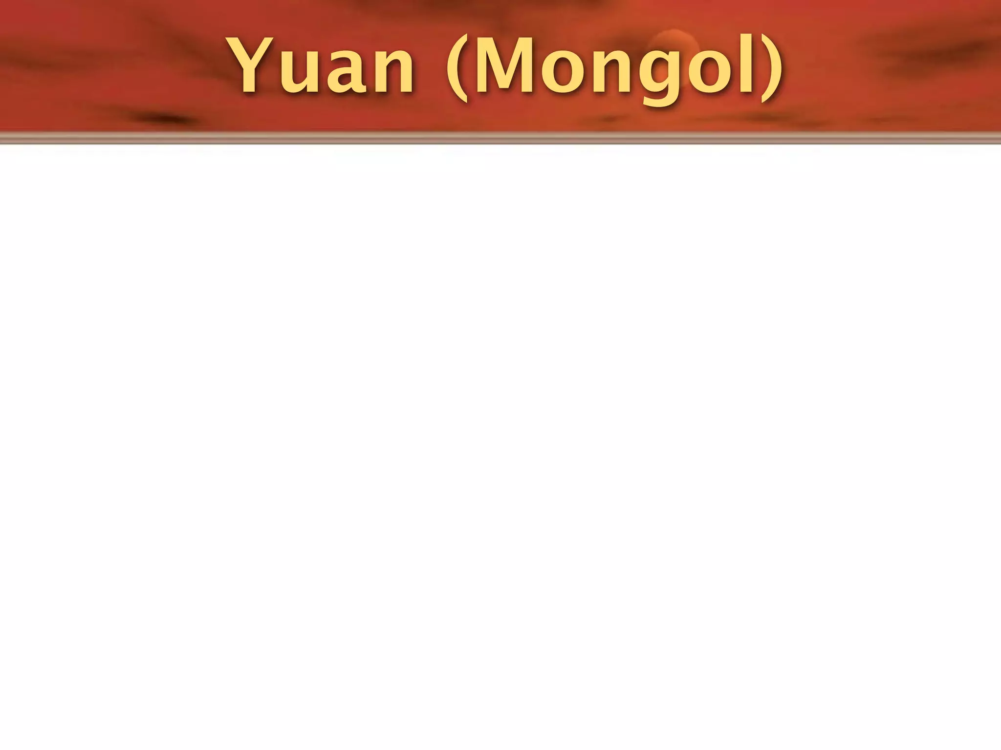 Yuan (Mongol)
 