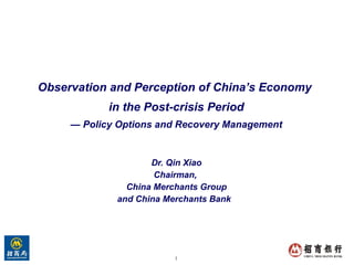 Observation and Perception of China’s Economy  in the Post-crisis Period —  Policy Options and Recovery Management Dr. Qin Xiao Chairman,  China Merchants Group and China Merchants Bank  