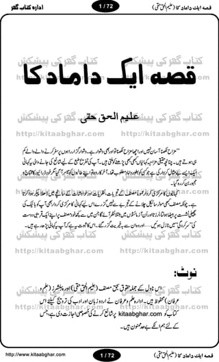 Qisa Aik Damad by Aleem-ul-Haq Haqqi.pdf