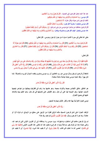 3 S	 $	, ,5  ’5I = . 86  b . : 
  2X 
  