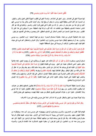 %5  !	 
: $2 9 9 . . 9	 %5  