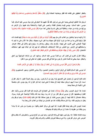 ’ 5#	  #% P5  
 : 9 9 ! !	/  %#	 4   