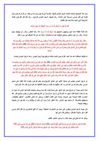 %5  !	 
: . !	/ 9 9 ! $2  