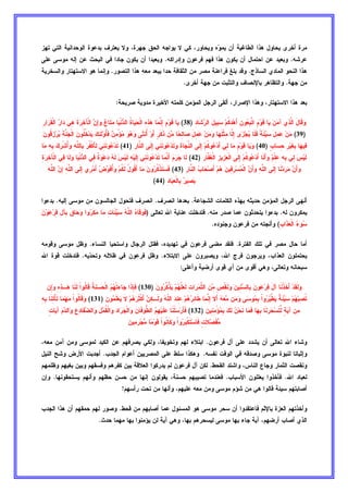 / P5	 
 ! . ’ ,55 4 $7% $ ’ . . .    #% P5	 4   