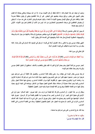 ’5Y : ’ .P 4 ’6 3 $,2 0#’	  