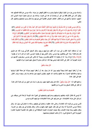 ’/ . . N2 
F!EI: ( 