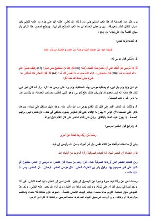 EDF B @8DF6B @MBB]  BDEO ? 