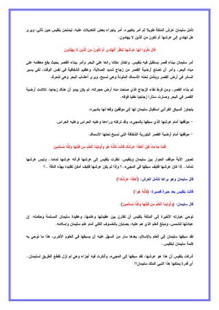 ! - #% : !2 ..’ . ’:  