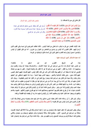 2) 6 #% $: : b */  
.2k 
:$/ :   