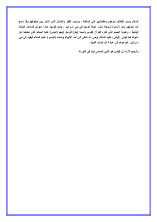 (  
0#%   4. $/ ’  .  