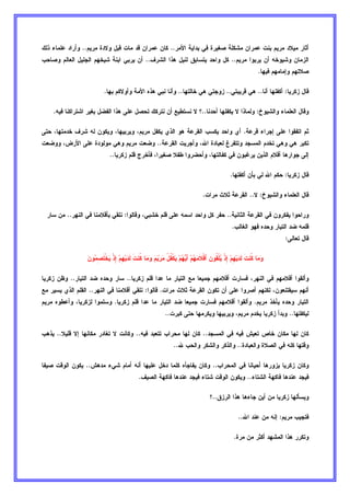 ’P	  . ’ 
: 
5 86 M/  $/ ’:  