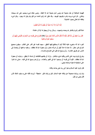 X 1 ’2 S9 $/ ’ :2( !I ., 
 ’,25 5 .	  .Q  #% 52  ..I5 % :  