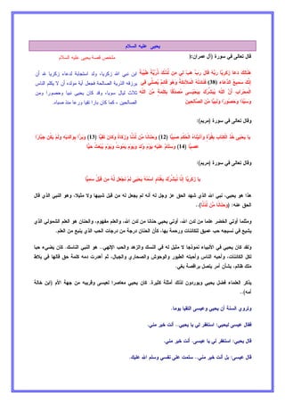 5  : %# .
5  
.’: )  N255 5 .	  	 7 Q5 4 ’ 
55    !  	5 9	 ’ + I 1  .J  
 )5 . .  