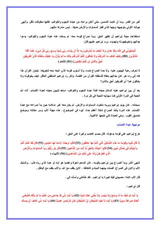 ( 
:.#	 
	 4  %#  $/ ’  5/  2 6  $7
  /  0	 1 2 3	 	 
’	- ’	 ; !	 ’  86  1 ’9: ’ 
9: ’  -  $ ./ 
.	6 ! % 7	  1 ! % 386 : 52 / 3=#   8 0 1 .		 
:5 
: 