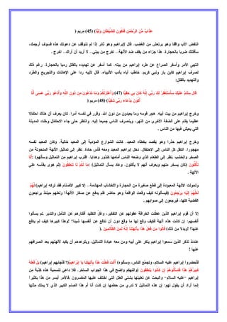 ( 2 
B’@: ?@A ? B B’@: C!BD/E5F : ($7
 !: .86 :  $2 	 2 9	 $7
 5 	 1 	2 
).B=E ?GEHB B=@ DB@	 ?+G	BH ?DEB BG ?=@DBB 
    