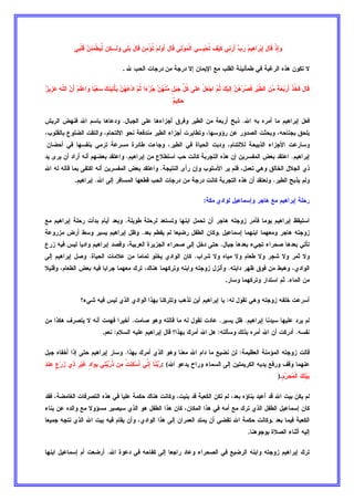 J . .  =   3 86 :   I5  