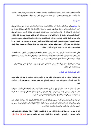 ’/  3 2 #% .-: 
% . . / $L 0 % 3  5 1 	 +	5  K - 2 4 ,55 4 5 $7	 
! 5	  5 4 	,   1 	 	 3  