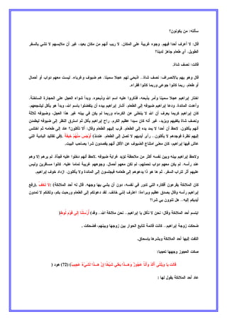 %/	 5 
N 4 3$7
  7/  ..  