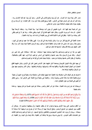 ’ M2  . L  4 3$:2 5 : 4 3 :  5 
  3 ’5 ’5I5 %-5 : 2 . 5 : 3 . $5 : 3 ’5 86 0#% 
!	  