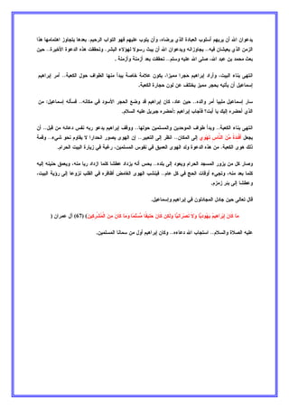 %/ #7 .   = I ,   I Q# #% . P : 1 $2 
).B?ED5E E4 B ? 