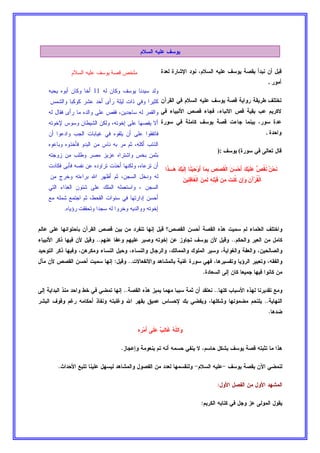 : 3 1  $7
 5  =# Q  . $7
 !   1 !I   Q  
82  !7- 4 Q# #%   : 82  	 $/ 4 . 1 5 :  