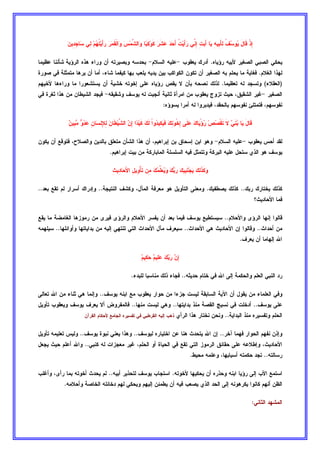 ’5,  L	  S 
.( ’,  ’54 $, SL  P  . : 
2  !: 3
,5  