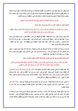 ’ 3 /5  $7
  /:   : T 0 #U: 3-  	 
.0 1 4  4 .	 / 6 3.	 / 
 / #’ K 6 ,6 6 8	6 ’: 386 5  $P	I 5 	 1 
/ 
..$7  MJ	 - 5 . 9  4,, ,: 	 5 5 1 V K $52  
 