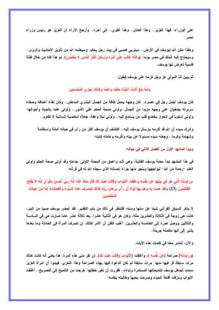 W- #% ,  Q /:   	  
: 