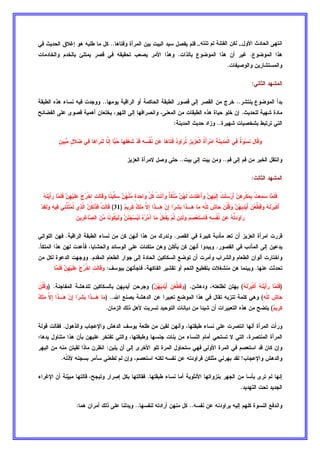 ( 5 1 2 !,, #%  
3$7
 
   Q# 	   ..  /  