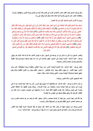 ( +5: ... : M	 
. ,  $7
    6 . 4  %Y W $7
  	  !’: .. /  