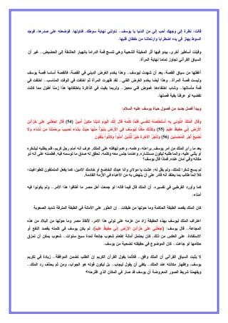 %  1 , 4 $7
: 
./	 [9  $7
 
   . .   
.. [7 $, SL : 5 4 5: . 1  L  