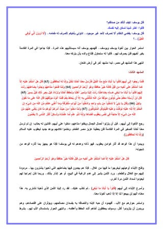 F EMDB	AE5DF ]QBB@	 HMAEE2 B@ B/? D5E F B=B EB B ?@D	@ B F!EI: (	 5 	 1 T	: 
-	  ’b 6 , %) . ‘@- @ ?E5AEE2B ‘a @ @E5AEE2 ?AG DE2 EF F!EI: ( 0^ -	 : 
,   