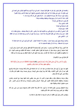 ,5  .    !5 % 
:.  5 $,    3 -   	/   : . $ 1 $7 MP5I 
? 