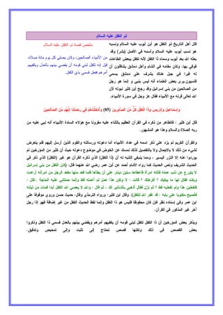 ’? aB@AOC9E B=@5] @@	E: F!EI: (0 :  Q# :%  - 
.Z 1 	  - Q - :) B@,EA2?A 
 