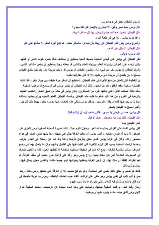 . - 5 /’ 5 #’	 
5O  / 	 	 /   #’	 !  