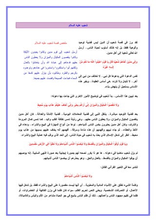 , ; 0 
f’  . 5 K 	 K 9: . ./ S : 05 1 . : #%  . . ! . 
) .B@B/D F D 