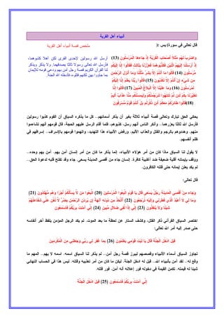 ( 	  - 	 # $ ’: 
4 %/  