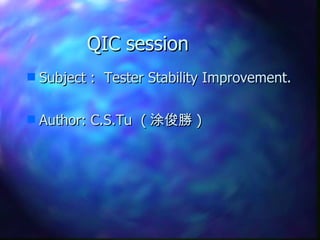 QIC session  ,[object Object],[object Object]