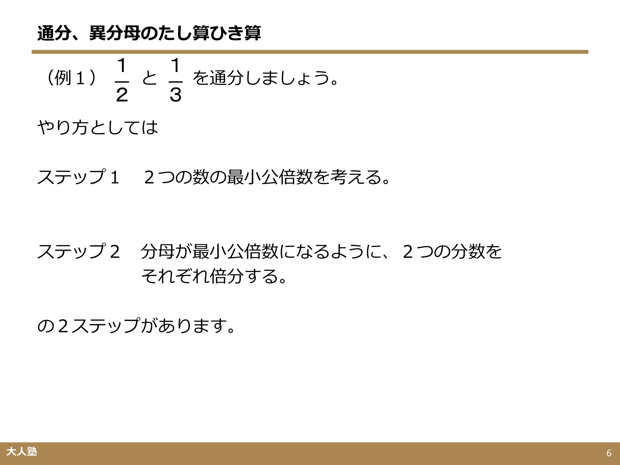 01 04 06 Tsuubun
