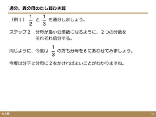 01 04 06 Tsuubun