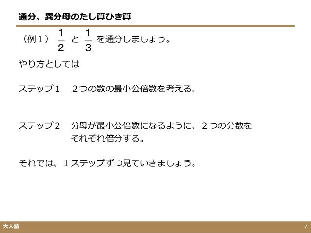 01 04 06 Tsuubun