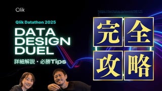52
https://techplay.jp/event/98121
1
 