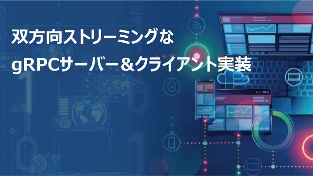 Qlik Techfest C 5 Qlikエンジンのサーバーサイド拡張 Sse の 基礎から実装まで