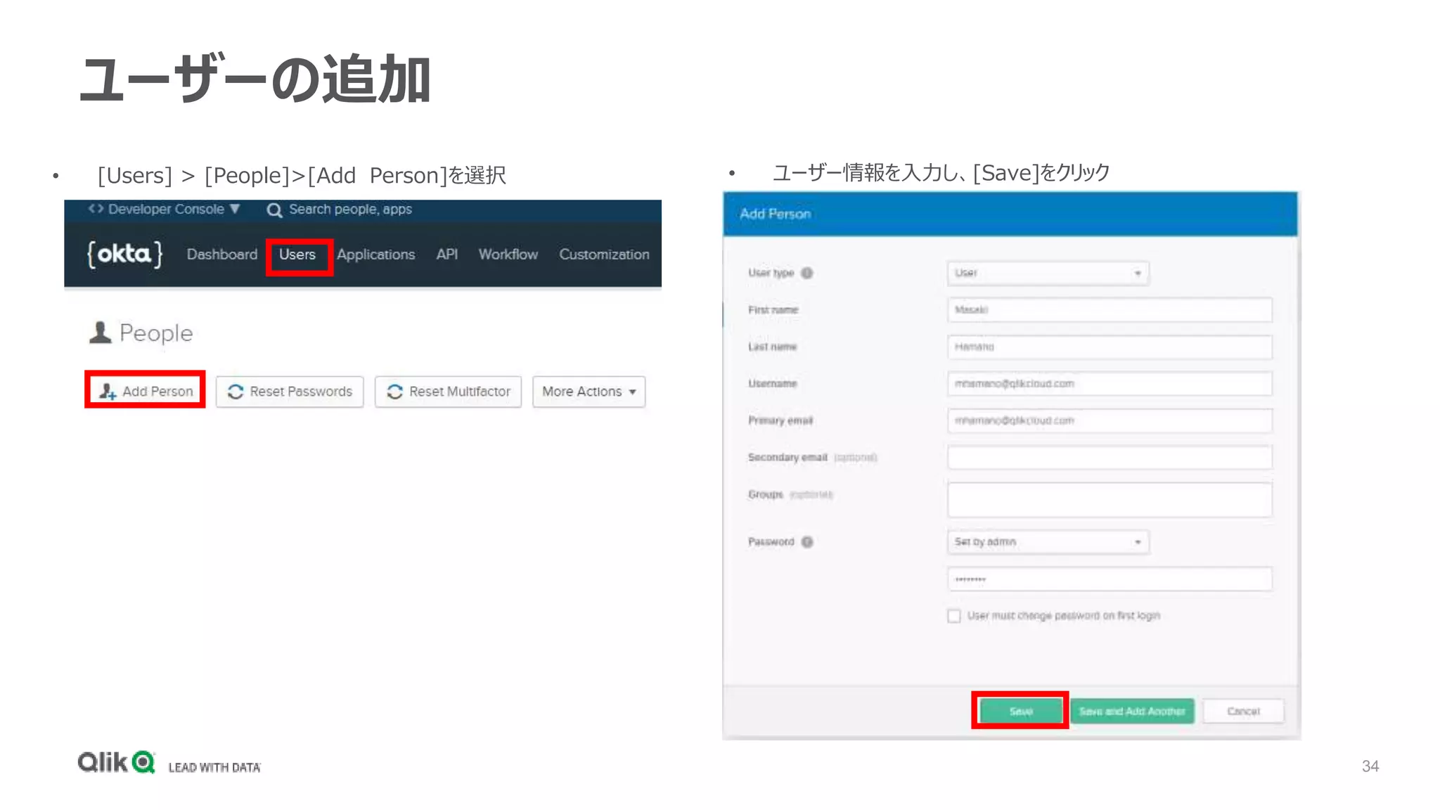 34
ユーザーの追加
• [Users] > [People]>[Add Person]を選択 • ユーザー情報を入力し、[Save]をクリック
 
