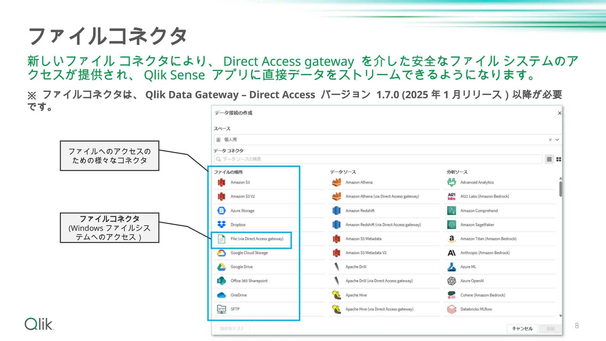 Qlik Tips Qlik Data Gateway - Direct Access Gateway File Connector ...