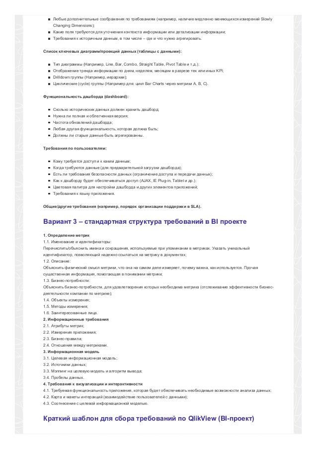 дополни таблицу к упр 23 учебника