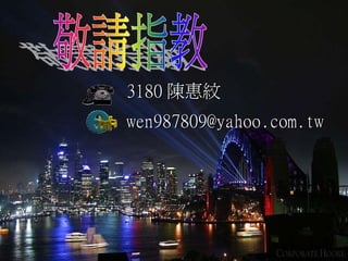 QM-048-品管圈活動經驗分享