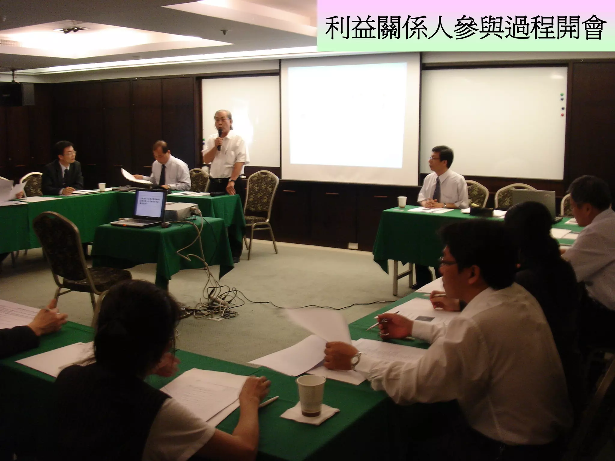 QM-075-TQS管理實務