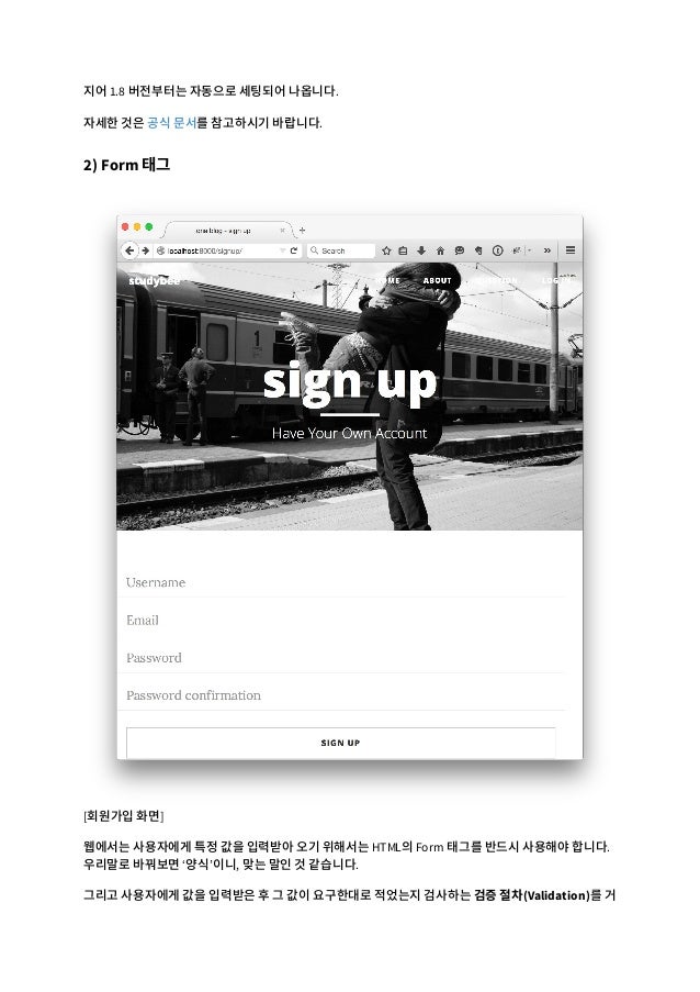 django templates context processor qna blog using django orm 회원가입 로그인 로그아웃 django templates context processor qna blog using django orm 회원가입 로그인 로그아웃